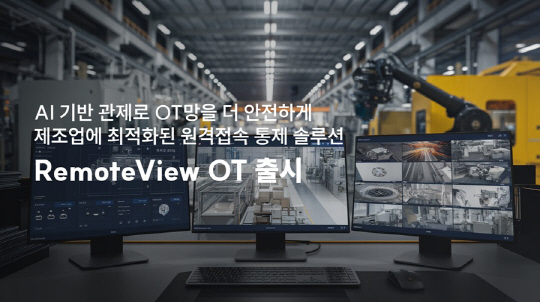 알서포트 제공